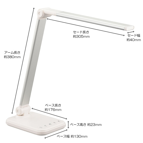 LEDデスクスタンド 3段階調光 3段階調色 ホワイト DS-LE85AG-W ［LED］｜の通販はソフマップ[sofmap]