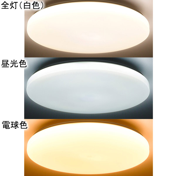 LEDシーリングライト LT-YCK83C9-W ［8畳 /昼光色～電球色 /リモコン