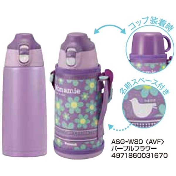 新品⭐︎リラックマ 茶こし付きステンレスボトル6本 リラックマ コリコグのフラワーティータイム 茶こし付き