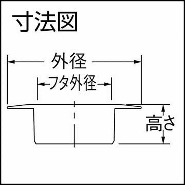 カクダイ VP・VU兼用ツバヒロ掃除口(接着式) 品番:400-412-100 業務用