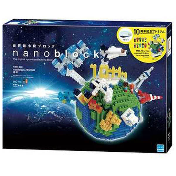 ナノブロック NBM-028 地球_1