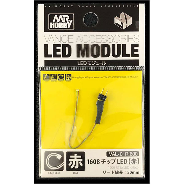 Ledモジュール 1608チップled 赤 の通販はソフマップ Sofmap