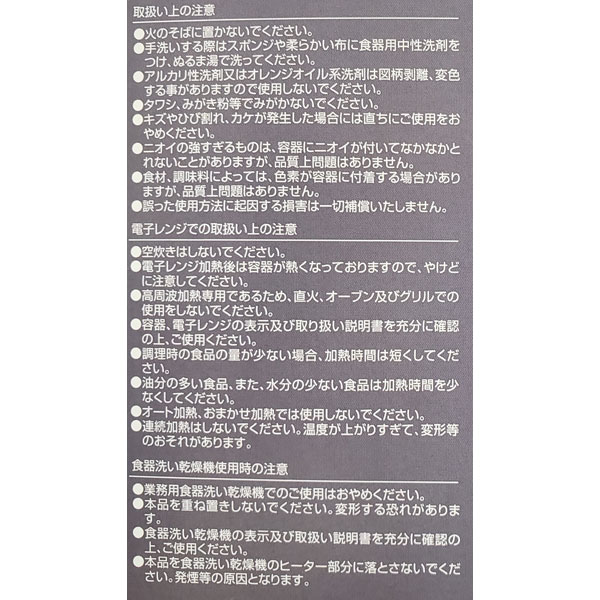電子レンジスチームご飯メーカー ホワイト MWMR1｜の通販はソフマップ[sofmap]