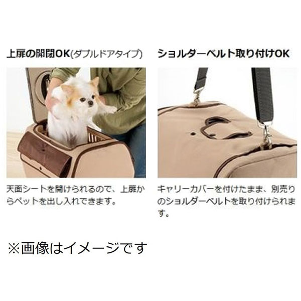 ブラウン S リッチェル ペットキャリーカバー S ブラウン