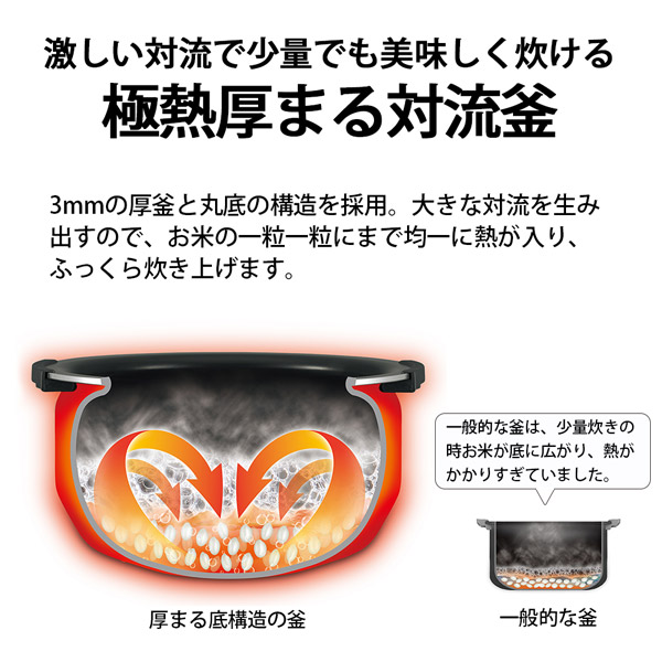 IH炊飯ジャー （5.5合） KS-WM10B-T ブラウン系｜の通販はソフマップ  