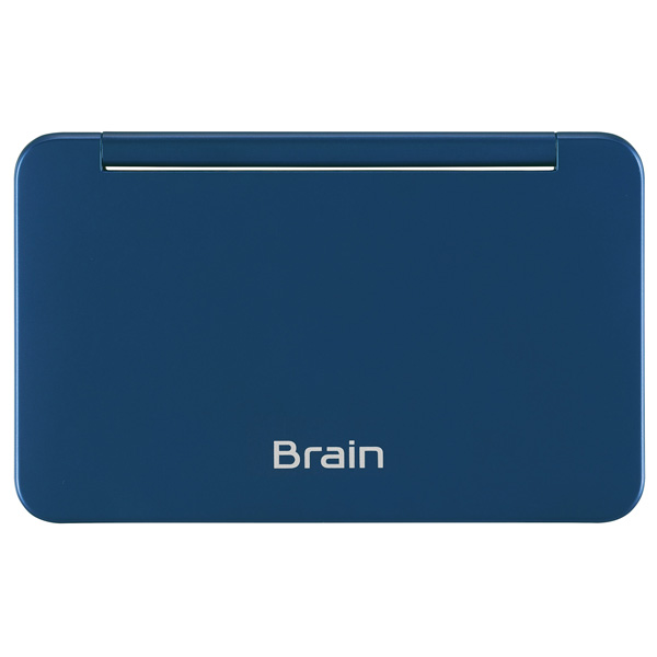 電子辞書「Brain（ブレーン）」（高校生向け上位モデル、280コンテンツ