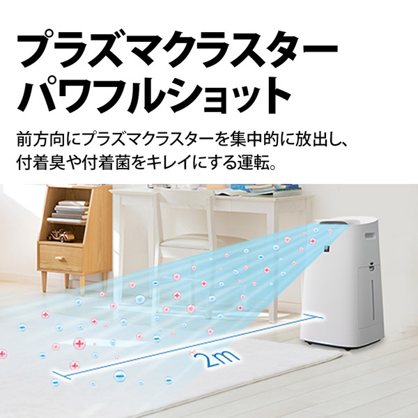 KI-LS70-W 加湿空気清浄機 ホワイト系 [適用畳数：31畳 /最大適用畳数