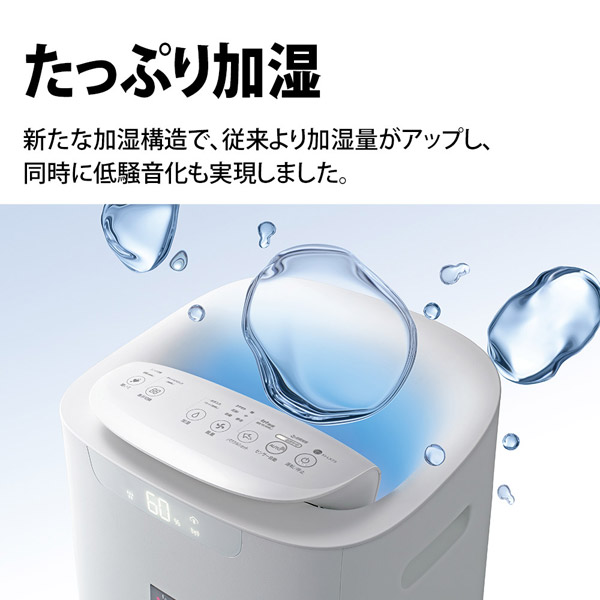 KI-LS70-W 加湿空気清浄機 ホワイト系 [適用畳数：31畳 /最大適用畳数