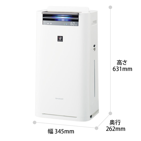 KI-LS50-W 加湿空気清浄機 ホワイト系 [適用畳数：23畳 /最大適用畳数