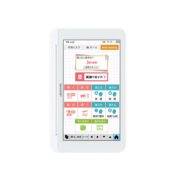 PW-AJ2W カラー電子辞書「Brain」 (中学生モデル・150コンテンツ・充電池式)｜の通販はソフマップ[sofmap]