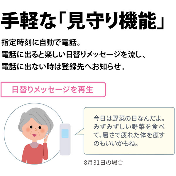 親機コードレス電話機 あんしん機能強化モデル ゴールド系 JD-AT95CL ［子機1台 /コードレス］