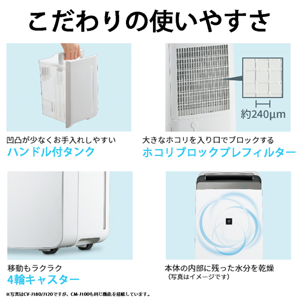 CM-L100-W 冷風・衣類乾燥除湿機 アイスホワイト系 [木造13畳まで