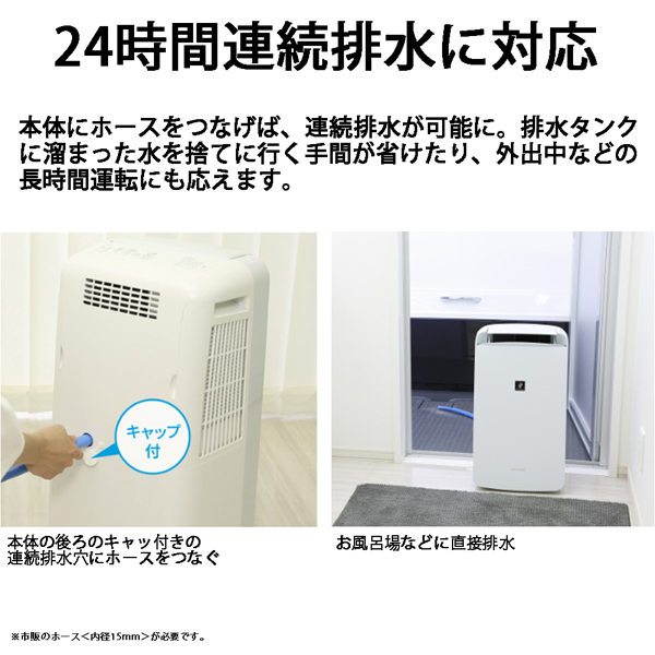 SHARP 衣類乾燥 除湿機 冷風 CM-L100-Ｗ 2020年製 -483-