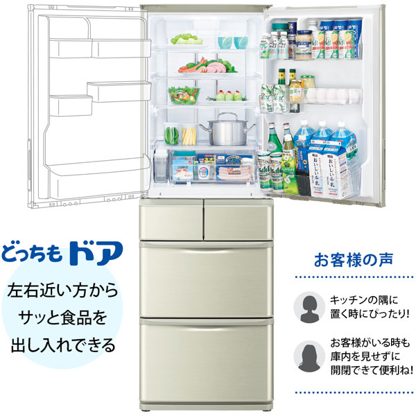 シャープ 冷蔵庫 プラズマクラスターSHARP SJ-W411F-N 412L