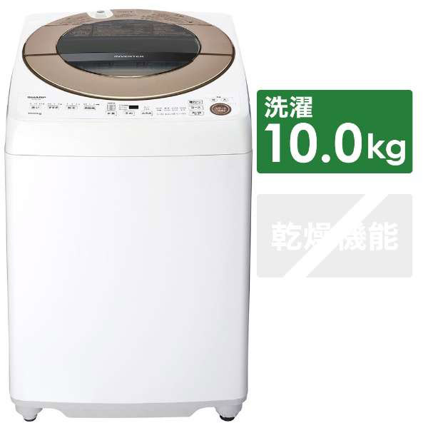 SHARP シャープ 全自動洗濯機 10kg ES-GV10E