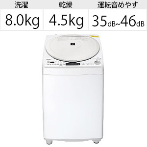 【縦型洗濯乾燥機】SHARP ES-TX8E-W WHITE