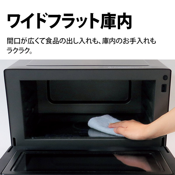 オーブンレンジ PLAINLY ブラック系 RE-WF181-B ［18L］｜の通販は