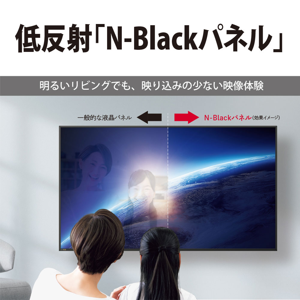 販売証明書付き SHARP　AQUOS 8T-C70DW1 8K テレビ