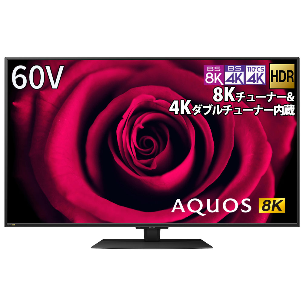 シャープ 60V型液晶テレビ 4K対応/YouTube対応 /Bluetooth-