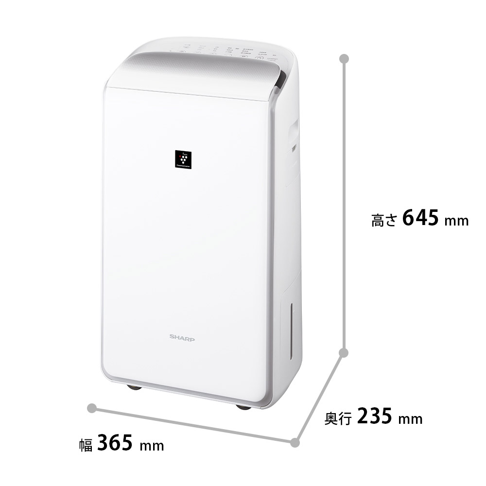 除湿機 ホワイト系 CV-NH140-W ［ハイブリッド方式 /木造18畳まで /鉄筋35畳まで］｜の通販はソフマップ[sofmap]