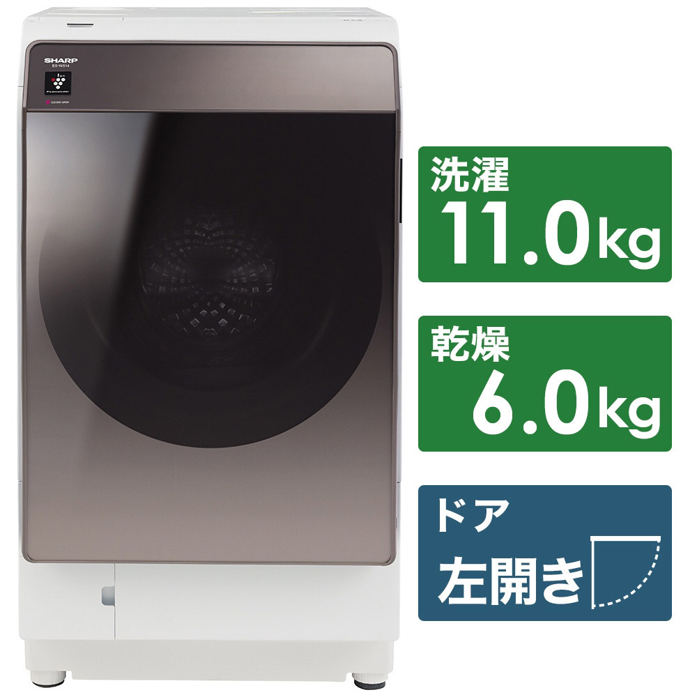 中古】〔展示品〕 ドラム式洗濯乾燥機 ブラウン系 ES-WS14-TL ［洗濯 