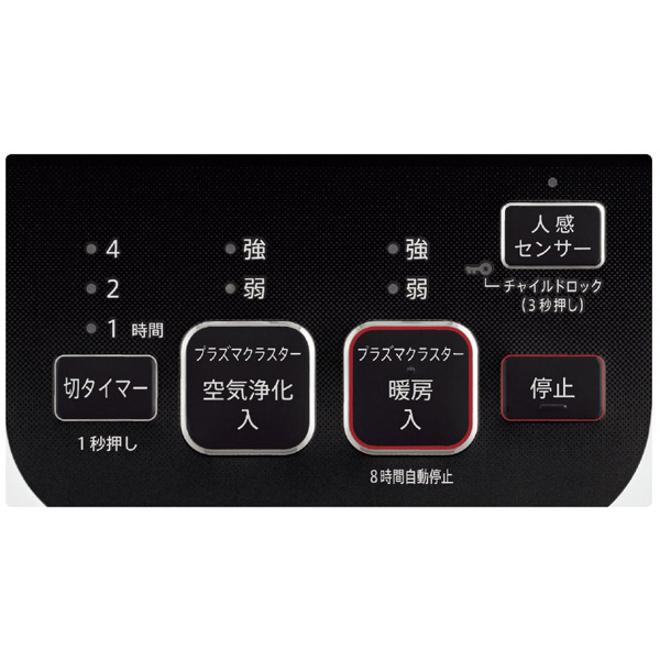 セラミックファンヒーター HX-HS1 シャドーグレー ［人感センサー付き