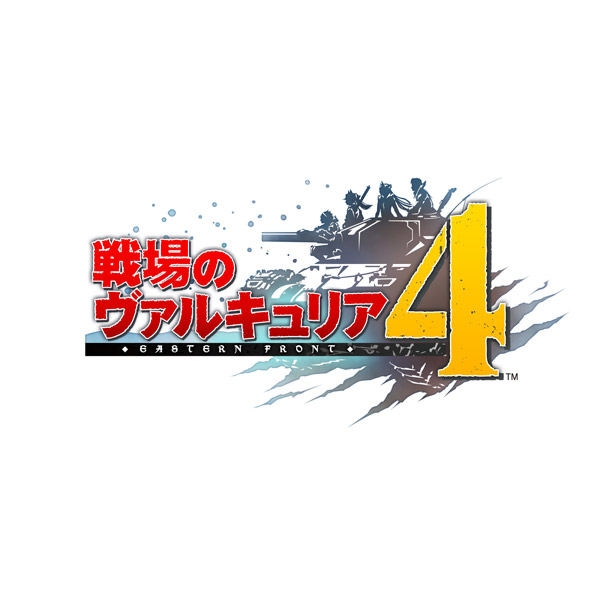 戦場のヴァルキュリア4 新価格版 【PS4ゲームソフト】_1
