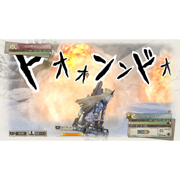 戦場のヴァルキュリア4 新価格版 【PS4ゲームソフト】_4