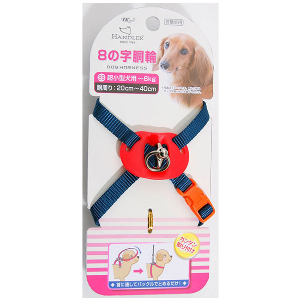 ハンドラー シンプル8ハーネス ネイビー 超小型犬用 2s 雑貨 ケア用品の通販はソフマップ Sofmap