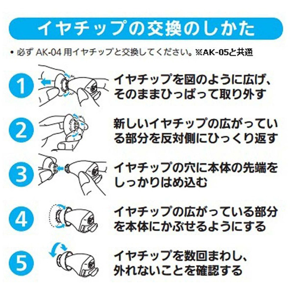 イヤチップM ベント付き（AK-04、05、10、15共通） AK-DCP-M 2個入｜の通販はソフマップ[sofmap]