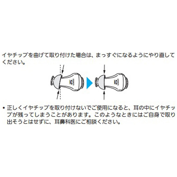 イヤチップM ベント付き（AK-04、05、10、15共通） AK-DCP-M 2個入｜の通販はソフマップ[sofmap]