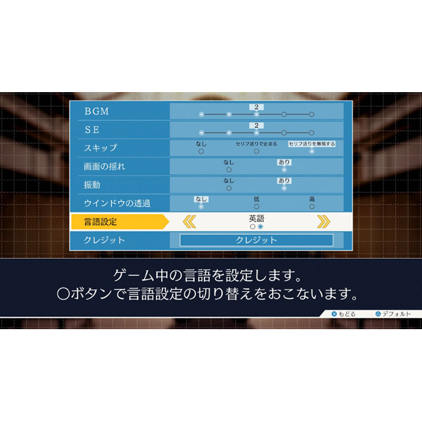 逆転裁判123 成歩堂セレクション 通常版 【Switchゲームソフト】_4