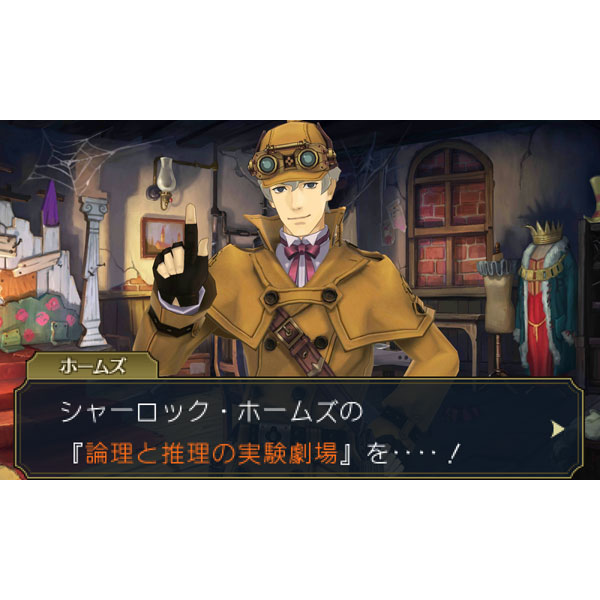 大逆転裁判１ ２ 限定版 成歩堂龍ノ介の冒險と覺悟 3dsゲームソフト ニンテンドー3ds Capcom カプコン