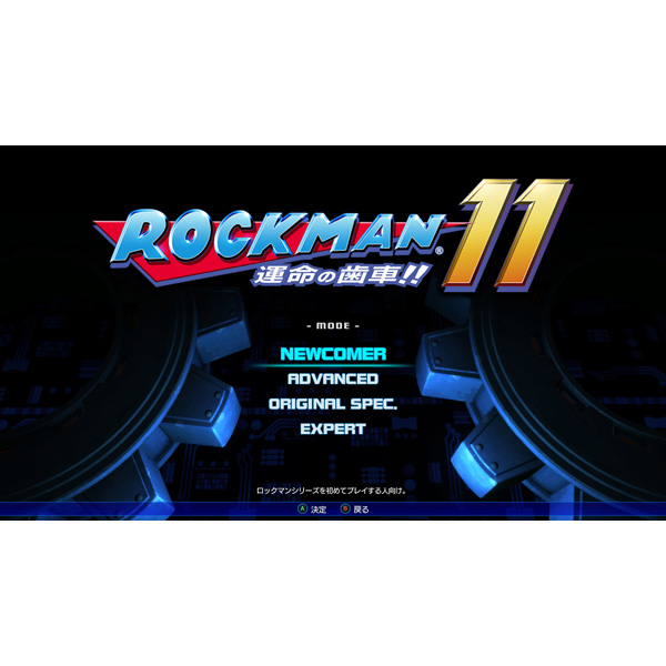 ロックマン11 運命の歯車！！ 通常版 【PS4ゲームソフト】_1