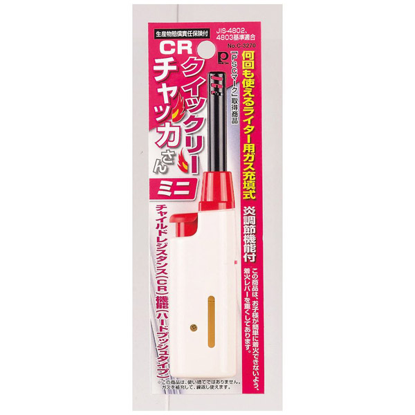 REVANCHIST AIRSOFT V7タイプ 60 DEGREE アンビセレクター BK