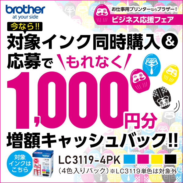 Privio プリビオ Mfc J69cdw インクジェットプリンター L判 A3 の通販はソフマップ Sofmap Privio プリビオ Mfc J69cdw インクジェットプリンター L判 A3 の通販はソフマップ Sofmap