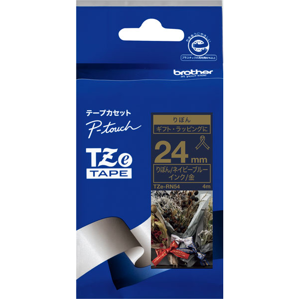 ブラザー純正】ピータッチ リボンテープ TZe-RN54 幅24mm (金文字