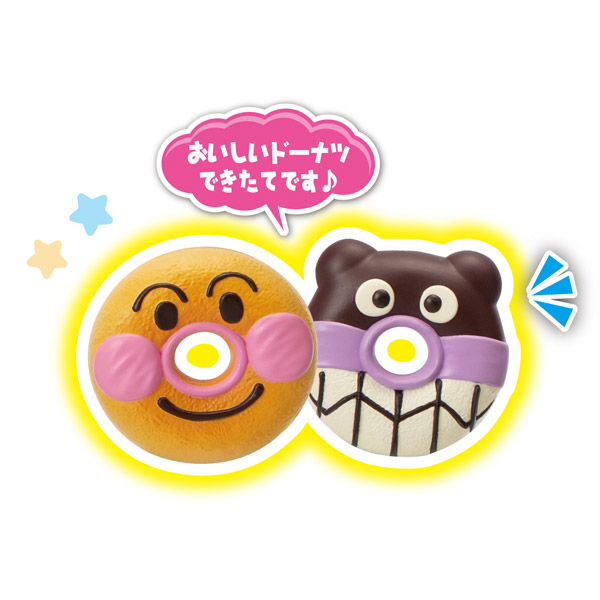 それいけ！アンパンマン いらっしゃいませ！アンパンマンコンビニDX