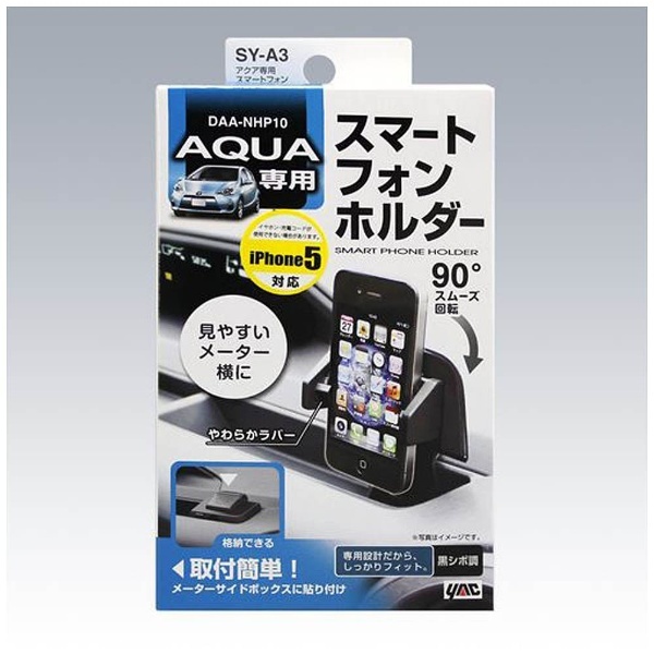 M'z SPEED | BodyKit | アクア | AQUA (NHP10)