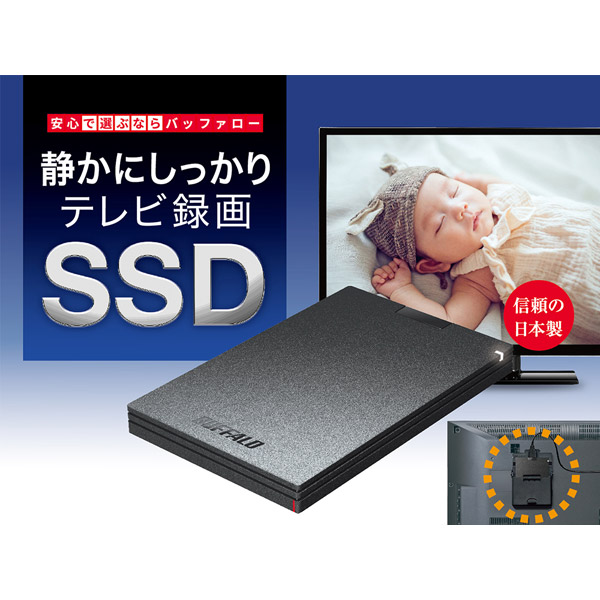 SSD-PGT240U3-BA TV録画・取り付け可能 外付けポータブルSSD 240GB