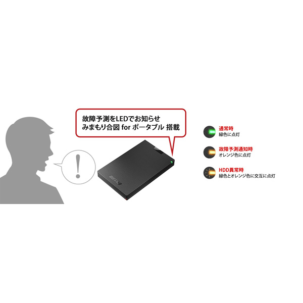 HD-PGAC2U3-BA ［ポータブル型 /2TB］ 外付けHDD パソコン用 ブラック