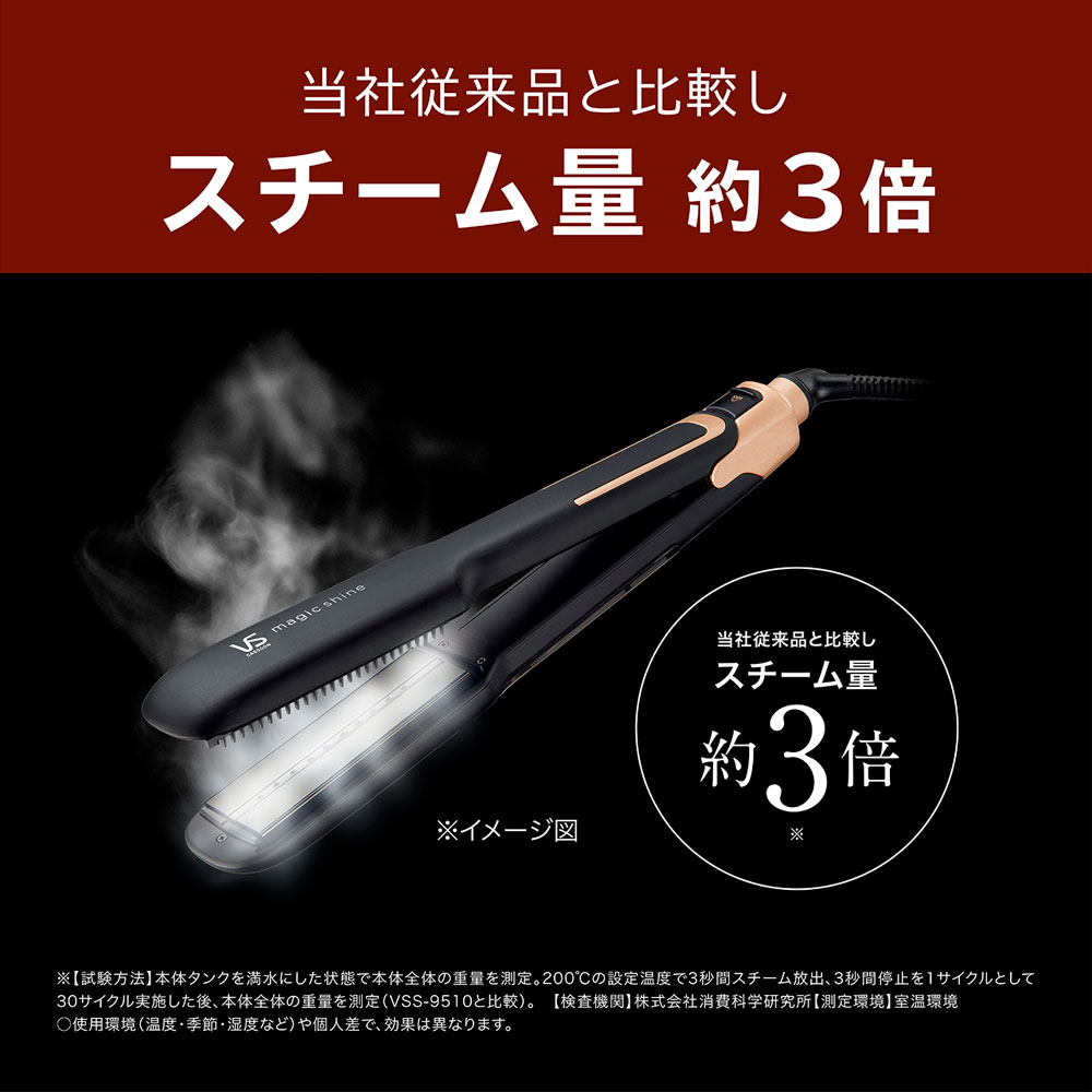 国内発送 楽天市場】【最新/楽天1位/正規保証付/あす楽】VS BLACK