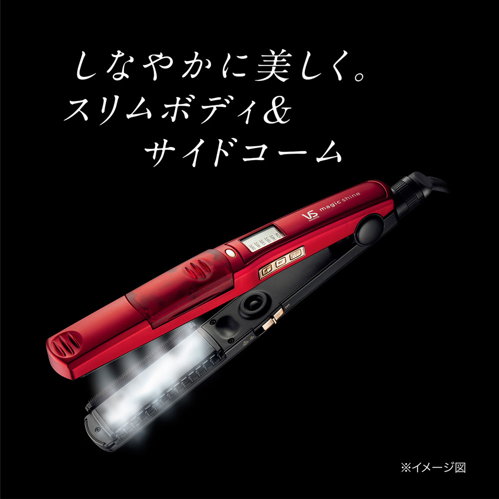 スチームストレートアイロン マジックシャイン VSS-7102/RJ ［交流 