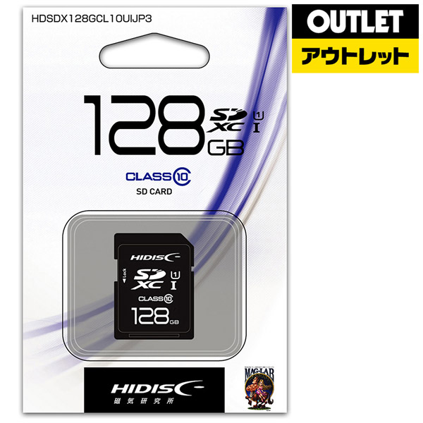 Sdxcカード 128gb Class10 Hdsdx128gcl10uijp3 Sdカードの通販はソフマップ Sofmap