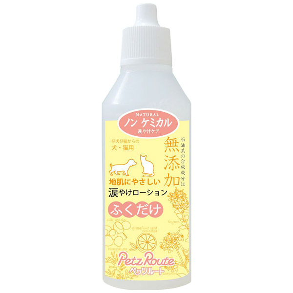 涙やけローション 40ml｜の通販はソフマップ[sofmap]