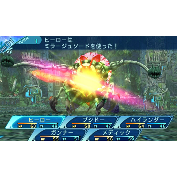 世界樹の迷宮X (クロス) 【3DSゲームソフト】_4
