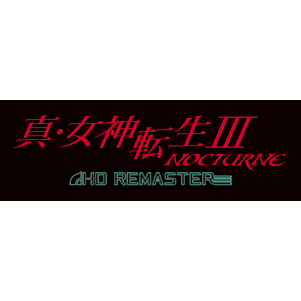 真・女神転生III NOCTURNE HD REMASTER ソフトなし 限定版
