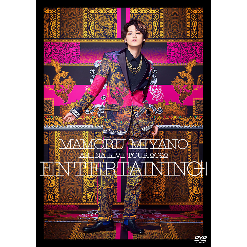 もらって嬉しい出産祝い Blu-ray 宮野真守 LIVE 超人気新品 LIVEDVD 