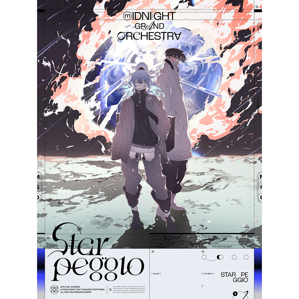 Midnight Grand Orchestra Starpeggio 完全生産限定盤 (CD+Tシャツ)｜の通販はソフマップ[sofmap]