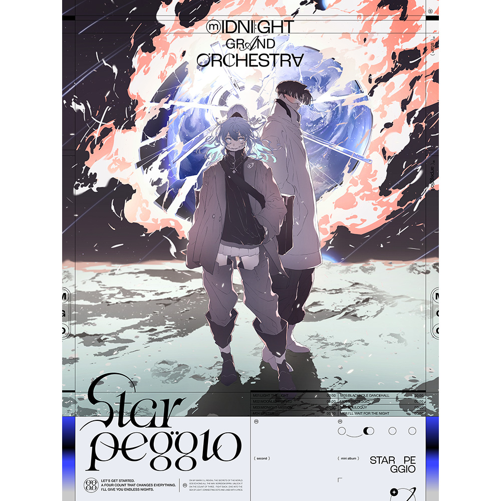 【特典対象】 Midnight Grand Orchestra/ Starpeggio 完全生産限定盤A 【sof001】  ◆ソフマップ・アニメガ特典「ステッカーG」